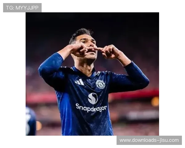 阿莫林如何重塑曼联中场,卡塞米罗角色转变初现端倪