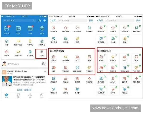 欧冠官方应用程序新增亚洲支付方式,便捷购票提升国际用户体验